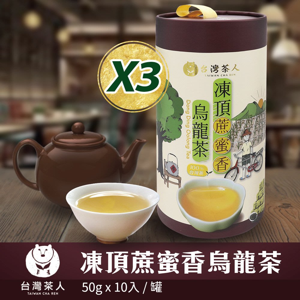 360円 誕生日/お祝い 黄金桂50g 烏龍茶 ウーロン茶 中国茶