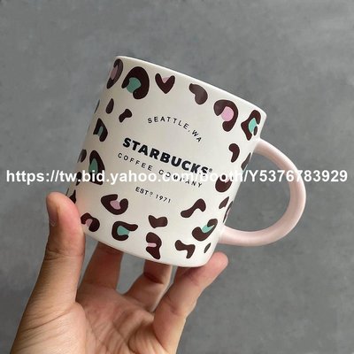 現貨熱銷-星巴克星巴克2020粉色豹紋撞色印花陶瓷杯馬克杯咖啡杯喝水杯子女生禮物-淘淘生活