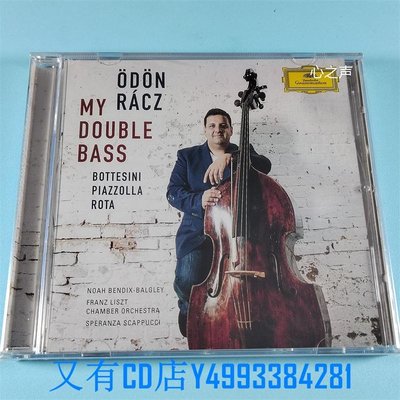 又有CD店 My Double Bass 我的低音提琴 Odon Racz 奧丹.萊茲 CD