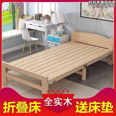 午休學校兒童鬆木單人家用小床經濟單人床可摺疊實木床