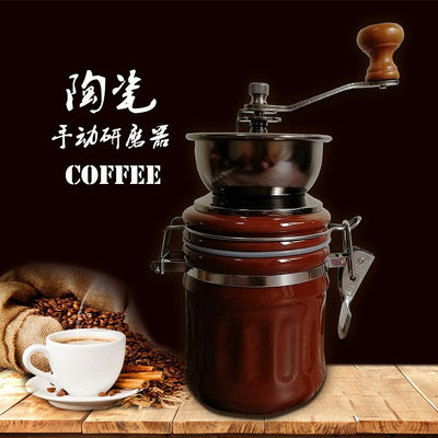 復古圓桶磨豆機陶瓷密封罐咖啡機手搖式家用手動咖啡研磨機磨芯