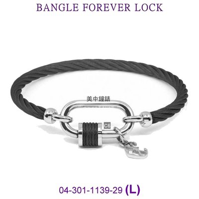 【99鐘錶屋】夏利豪CHARRIOL：BANGLE FOREVER LOCK鋼索手環『04-301-1139-29』L