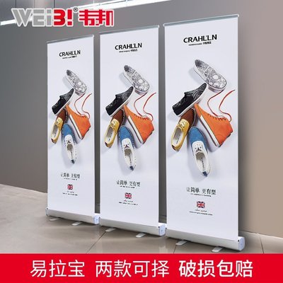 現貨熱銷-廣告架 鋼廣告架x架婚慶海報架制作伸縮展示架 中大號尺寸議價
