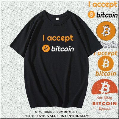 圓領短袖T恤比特幣BTC印花短袖T恤中本聰區塊鏈技術衣服幣圈炒幣bitcoin半袖