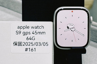 apple watch S9 gps 45mm 銀色 64G 電池100% 保固2025/03/05 台東#161
