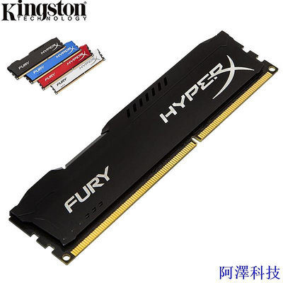 安東科技台式機內存 DDR3 4GB 8GB 1600Mhz 240pin 調光遊戲 RAM PC3-12800 黑色藍色紅色白