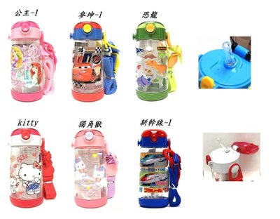 【依依的家】日本Skater 新款透明吸管水壺 冷水壺 兒童水壺480ml