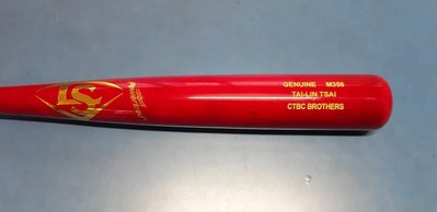 ((綠野運動廠))最新LS路易斯威爾MLB PRIME MAPLE大聯盟職業楓木棒球棒M356型~中信兄弟-蔡岱霖訂製款