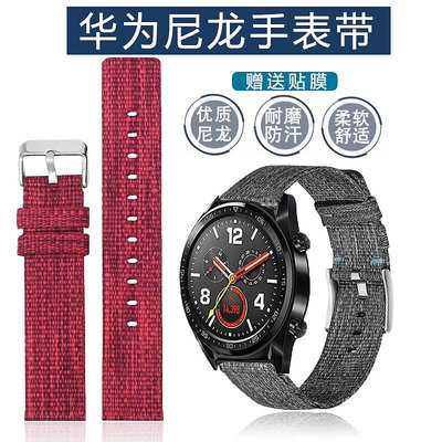 錶帶 錶扣 尼龍手錶帶代用華為watch Gt2 E PRO運動智能錶男女防水帆布錶帶