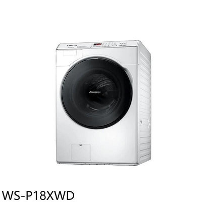 奇美【WS-P18XWD】18公斤洗脫烘滾筒洗衣機