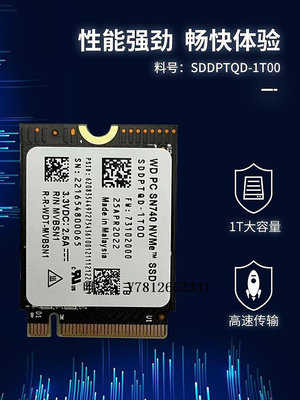 電腦零件WD/西數SN740 M.2 2230 SSD固態硬盤PCIE4.0 NVMe 1T 2T TB轉2280筆電配