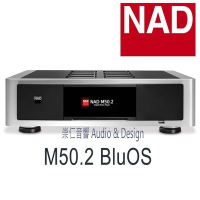 台中『崇仁音響發燒線材精品網』NAD M50.2 BluOS 串流系統 - 數位音樂播放器