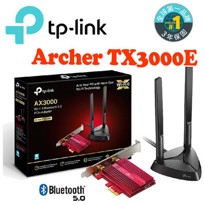 ✅含稅開發票✅【J數位】TP-LINK Archer TX3000E PCI-E雙頻 WiFi6 無線網卡 藍牙5.0