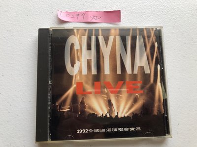 【二手尋寶屋】未測試 -CD299 CHYNA1992全國巡迴演唱會實況 無ifpi 友善的狗