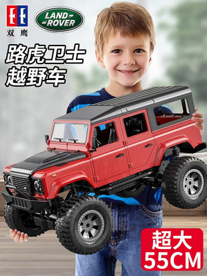 溜溜大號電動路虎衛士d110遙控車1:8兒童越野車四驅充電玩具汽車男孩