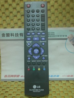 全新原裝　LG 樂金 DVD藍光機 BD550 BD570 BD640 BP135 BP420 BP620 原廠遙控器