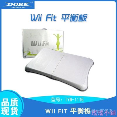 瑤瑤小鋪【】Wii Fit 平衡板 Wii Balance Board Wii瑜珈板 遊戲周邊產品配件 XPVW