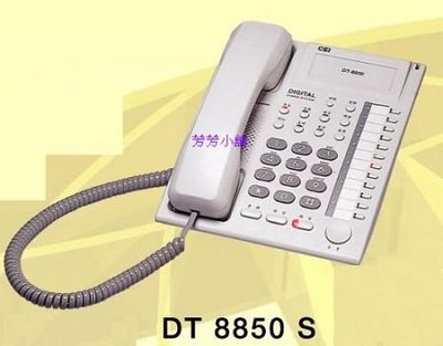 含稅萬國 DT-8850S  6A 標準型數位話機 DT-8850S 6彈性鍵,免持內線對講 另有12鍵 12A
