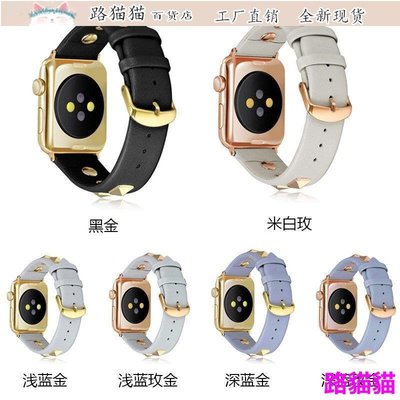 適用蘋果手錶iwatch5真皮錶帶鉚釘休閑錶帶 新款上市