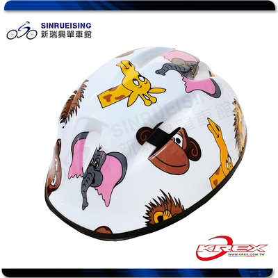 【阿伯的店】KREX CS-2700 兒童自行車安全帽 可愛動物 尺寸48~52CM #TB3151