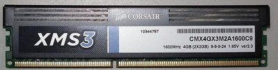2gb海盜船ddr3-1600桌上型記憶體2g(pc3-12800u)CORSAIR-XMS3散熱片