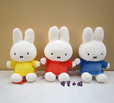 可愛米菲兔娃娃~Miffy兔 Miffy 娃娃 6吋~基本款米菲兔玩偶 米飛兔娃娃 米飛兔玩偶~生日情人送禮~全省配送