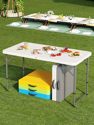 戶外折疊桌子擺攤長方形桌子出攤可直播便攜式露營塑料夜市餐桌椅-小穎百貨
