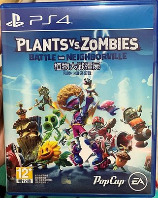 幸運小兔 PS4 植物大戰殭屍 和睦小鎮保衛戰 中文版 Plants vs Zombies