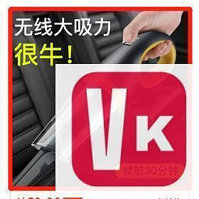 【VIKI品質保證】6000Pa大吸力 車載吸塵器 120W無繩 汽車用專用家用兩用吸水洗大功率強力車內小型