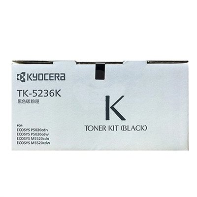【電腦週邊❤小兔兒❤】KYOCERA TK-5236K TK5236K黑色原廠碳粉匣 P5020 M5520