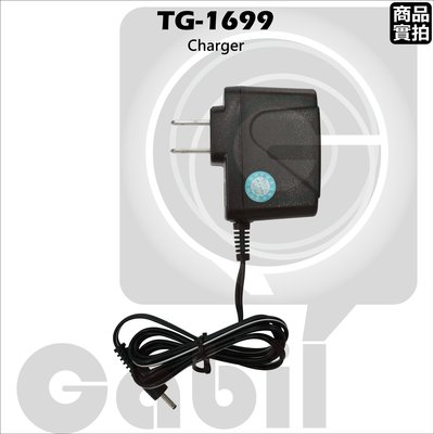 【中區無線電】NUT Quansheng TG-1699 專用充電器 變壓器 旅充