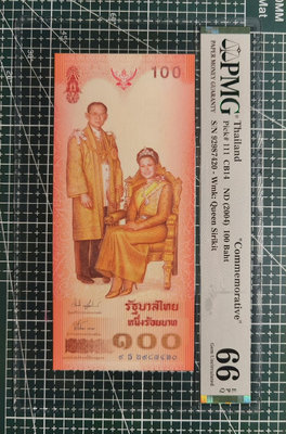 【二手】 泰國詩麗吉王后誕辰72周年紀念鈔   PMG66 如圖！108 錢幣 紙幣 硬幣【經典錢幣】