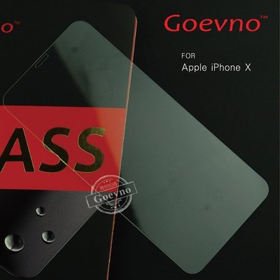 強尼拍賣~Goevno Apple iPhone X/Xs、XR、Xs Max 玻璃貼