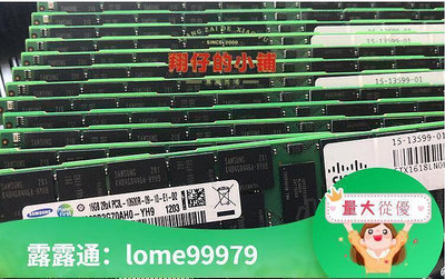 三星16G 32G DDR3 1866 1600 1333ECC REG 12800R伺服器 記憶體X79