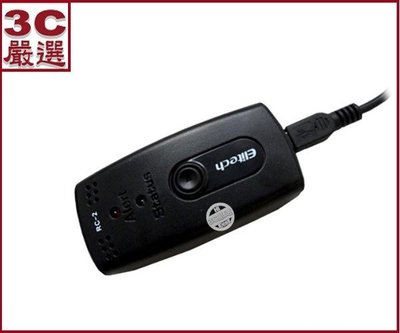 3C嚴選-USB 溫度記錄器 USB 溫度記錄儀 溫度電腦分析 溫度監控記錄 -30℃~60℃ USB溫度監控