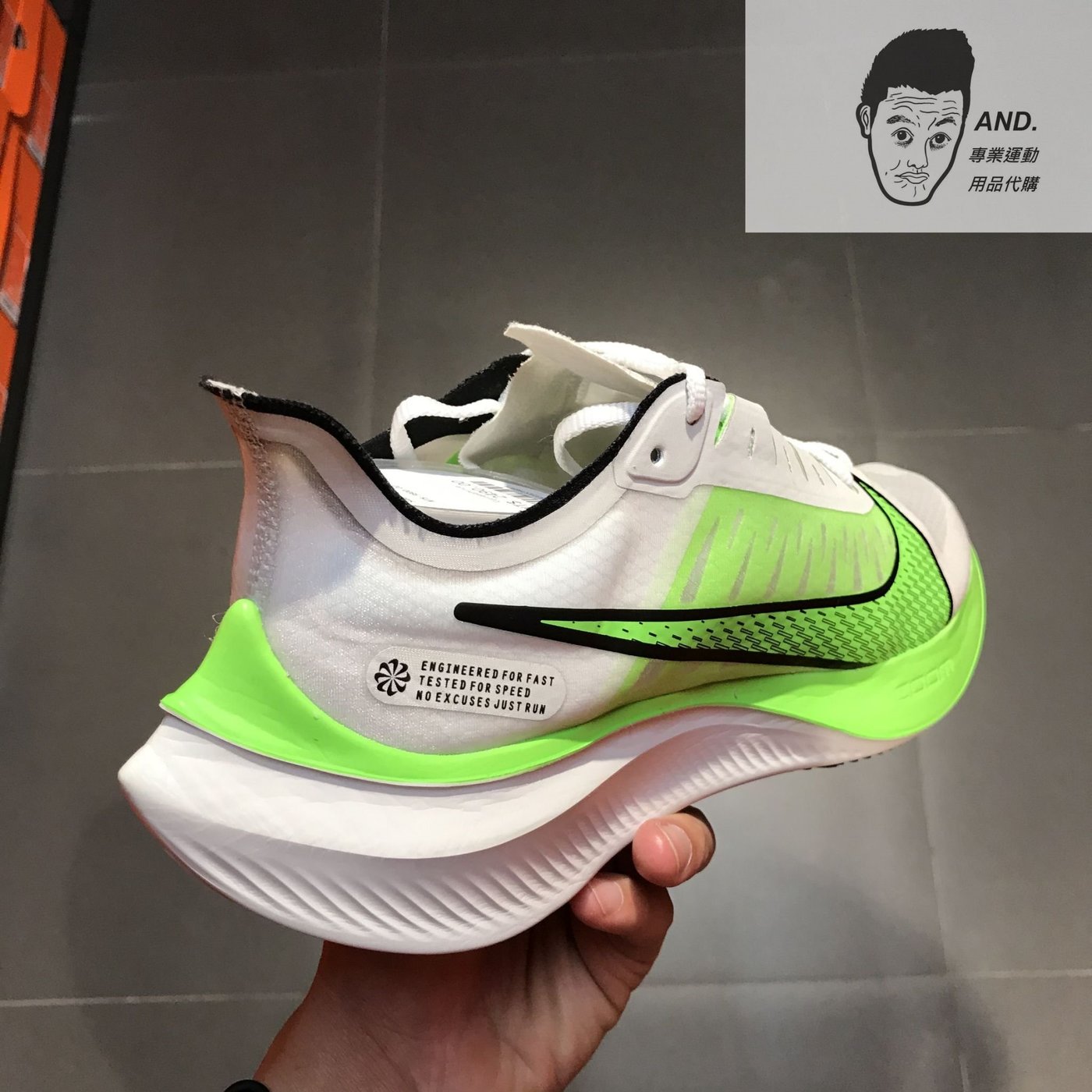 AND.】NIKE ZOOM GRAVITY 螢光綠白輕量機能慢跑訓練穿搭男鞋BQ3202-003