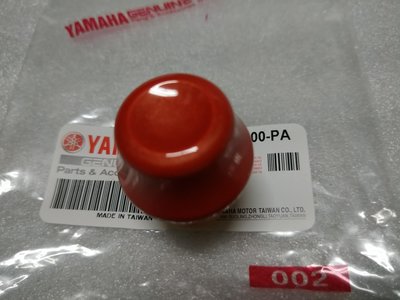 YAMAHA 山葉 原廠 JOG FS 115 橘色 黑橙黃深灰款 平衡端子 (單)