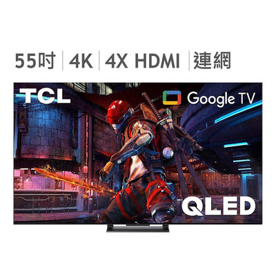 💓好市多代購/免運最便宜💓 TCL 65吋 4K QLED Google TV 量子智能連網液晶顯示器/ 智能電視 65C745
