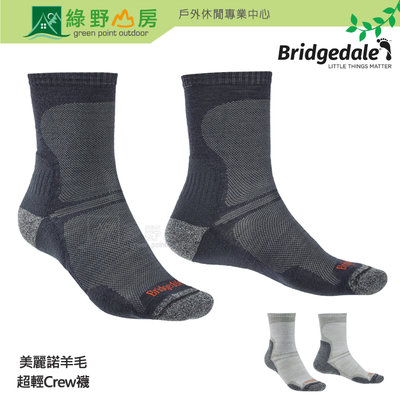 綠野山房》Bridgedale 英國 男 2色 健行家短羊毛襪 透氣美麗諾羊毛超輕襪 登山 健行 排汗襪 710099
