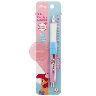 布布精品館，日本製  Disney 小美人魚 公主 0.5MM 自動筆 自動鉛筆 開學必備