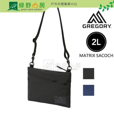 《綠野山房》Gregory 日系街包 2L MATRIX SACOCHE 斜背包 斜肩包 側背包 GG135773