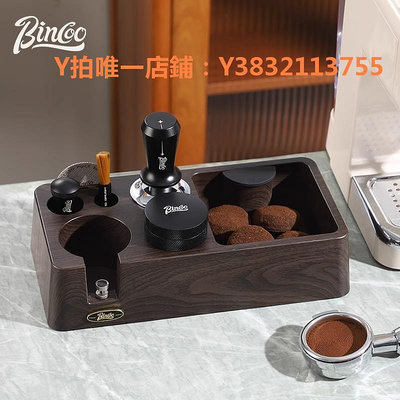 佈粉器 Bincoo多功能咖啡壓粉底座意式布粉器壓粉錘收納一體式敲渣盒套裝