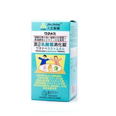 【原廠公司貨】人生製藥 渡邊乳酸菌消化錠 300顆/盒 (內含3種好菌: 比菲德氏菌、腸道乳酸菌、嗜酸乳酸菌)