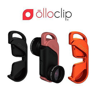 Olloclip Active Lens 超廣角&amp;長焦 專業兩用鏡頭 For iPhone6/6+ &amp; 6s/6s+