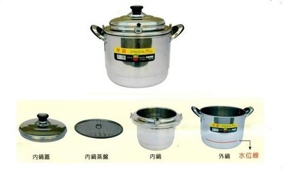 JH-308-32 牛88 煉鍋 32cm 五件組{自製雞湯必備鍋具}   材質304不鏽鋼製品，堅固好用