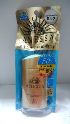 妮蔻美妝 SHISEIDO資生堂 安耐曬 金鑽高效防曬露60ml