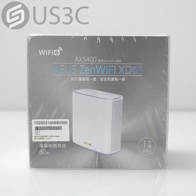 【US3C-桃園春日店】公司貨 華碩 ASUS Zenwifi XD6S Mesh路由器(單入) 白色 WIFI 6 覆蓋範圍80坪 2.4GHz/5GHz