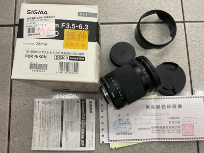 [保固一年] [高雄明豐]公司貨 SIGMA 18-300mm F3.5-6.3 DC Macro OS  for N