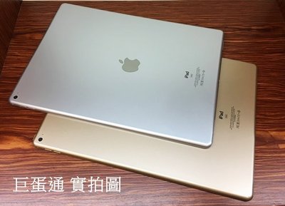 [巨蛋通] iPadPro iPad Pro 模型機 demo機 展示機 樣品機 1比1 交換禮物包膜練習