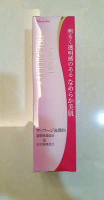 佳麗寶 亮顏酵素皂N 100g 效期2025/7